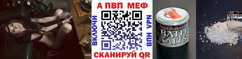 A-PVP крисы CK  Дно 