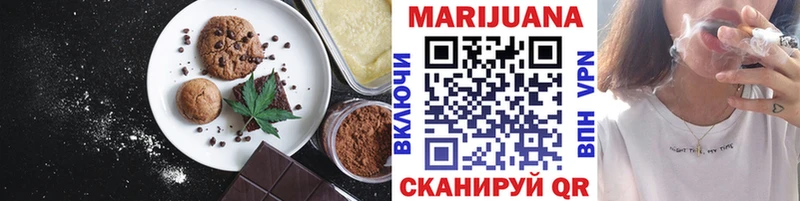 Canna-Cookies конопля  где купить   Дно 