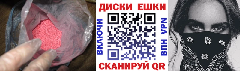 ЭКСТАЗИ louis Vuitton  Дно 