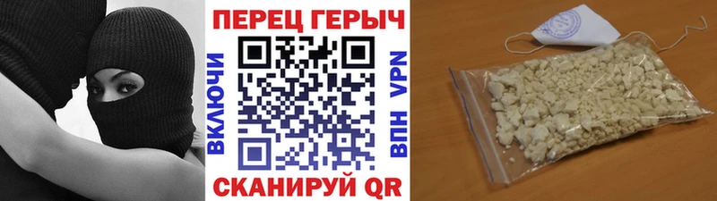 Героин VHQ Дно