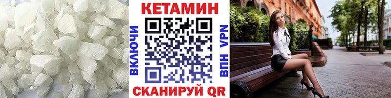 КЕТАМИН ketamine  Дно 