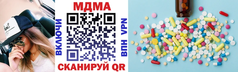 МДМА crystal Дно
