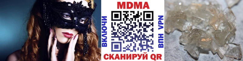 MDMA crystal  hydra как зайти  Дно 