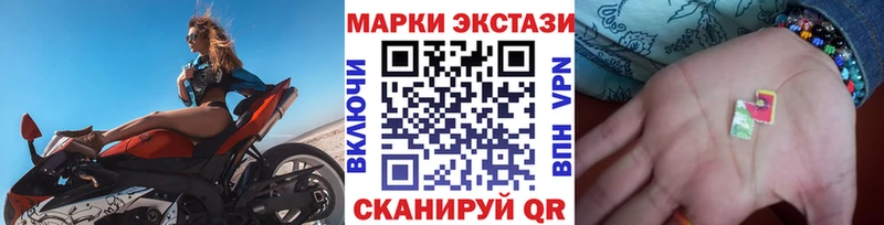 купить Дно Марки 25I-NBOMe 1500мкг